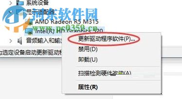 修復(fù)win10登錄桌面后黑屏的方法