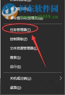 修復(fù)win10登錄桌面后黑屏的方法