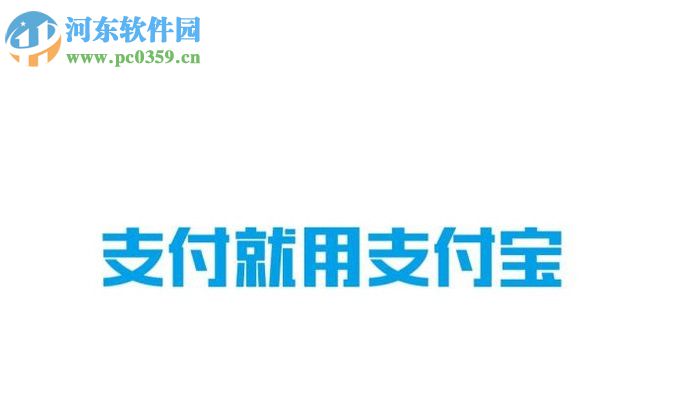 手機(jī)支付寶中螞蟻會(huì)員抽獎(jiǎng)的方法