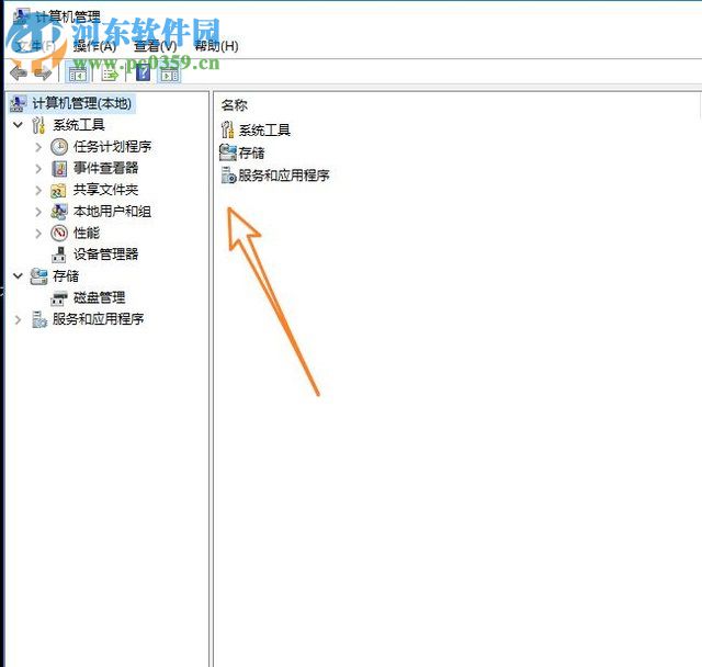 徹底卸載vmware虛擬機(jī)的方法