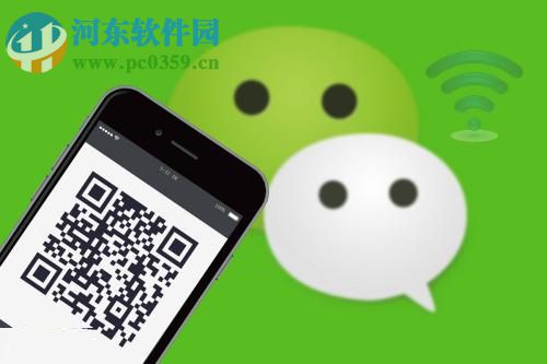 微信app設(shè)置指紋支付的方法