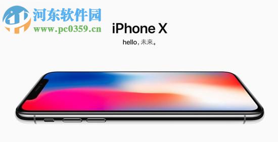 解決iphone x凍屏的方法