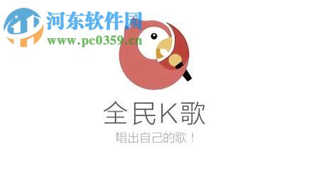 全民K歌app開通綠鉆的操作方法