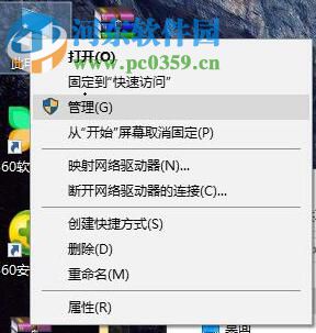 找回win10右鍵nvidia控制面板的方法