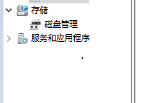 找回win10右鍵nvidia控制面板的方法