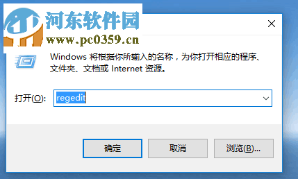 解決win10安裝MATLAB R2014a界面亂碼的方法