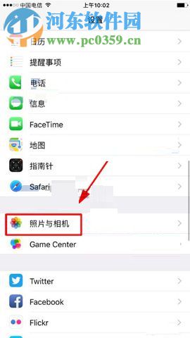 iPhone8Plus設(shè)置保存HDR照片的操作方法