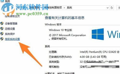 處理win10安裝軟件失敗提示“無(wú)法創(chuàng)建臨時(shí)文件,安裝已終止”的方法