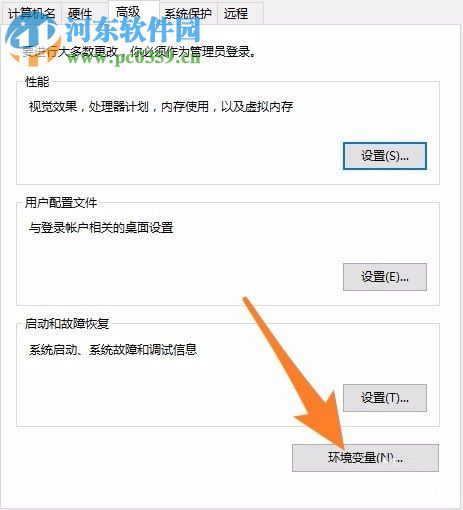 處理win10安裝軟件失敗提示“無(wú)法創(chuàng)建臨時(shí)文件,安裝已終止”的方法