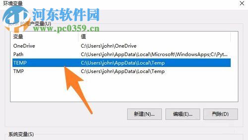 處理win10安裝軟件失敗提示“無(wú)法創(chuàng)建臨時(shí)文件,安裝已終止”的方法