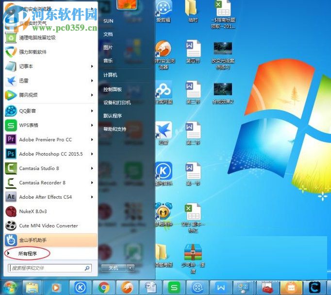 win7注冊(cè)表編輯器備份以及還原的方法