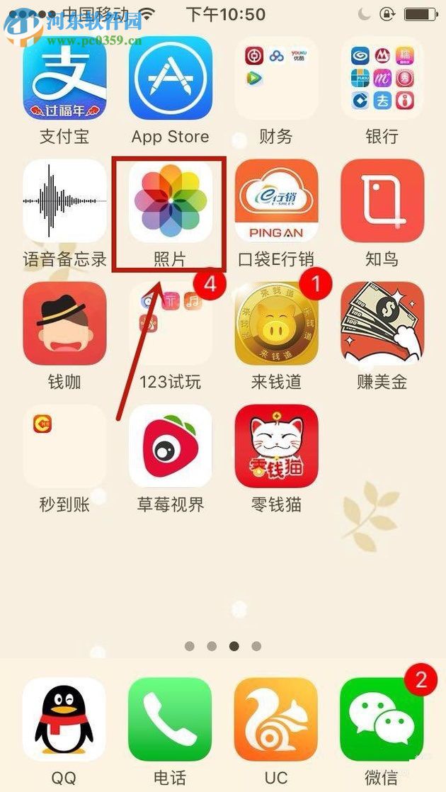 iphone手機(jī)邊錄像邊拍照的方法