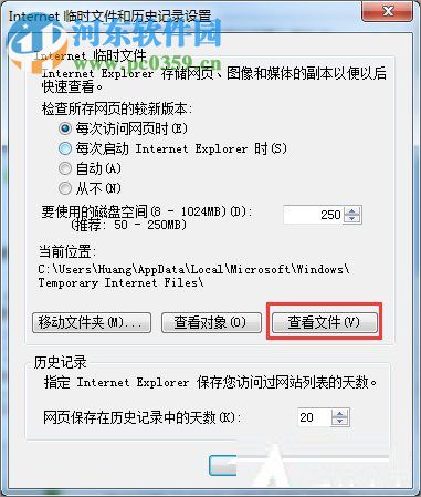 win7下載flash動(dòng)畫(huà)的教程