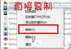 win7下載flash動(dòng)畫(huà)的教程