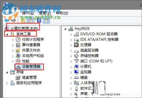 win8調(diào)整聲卡驅(qū)動的方法教程