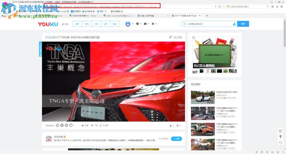 any video converter pro下載視頻的方法