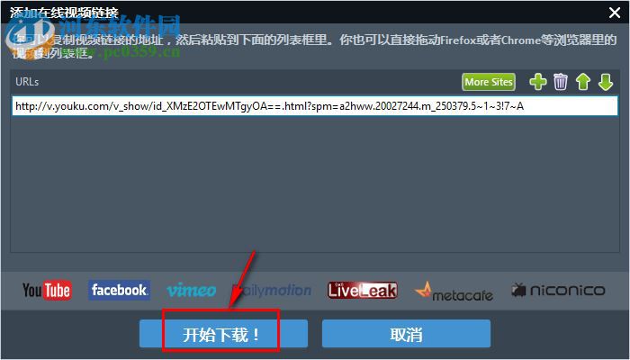 any video converter pro下載視頻的方法