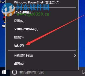 禁用win10游戲模式的方法