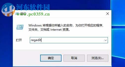 禁用win10游戲模式的方法