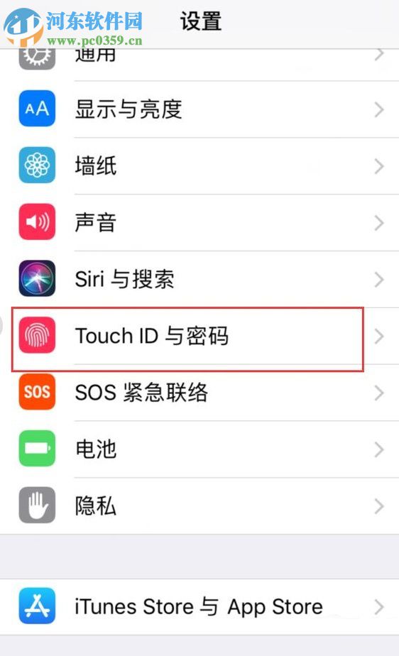 蘋(píng)果iPhone 5S的使用小技巧