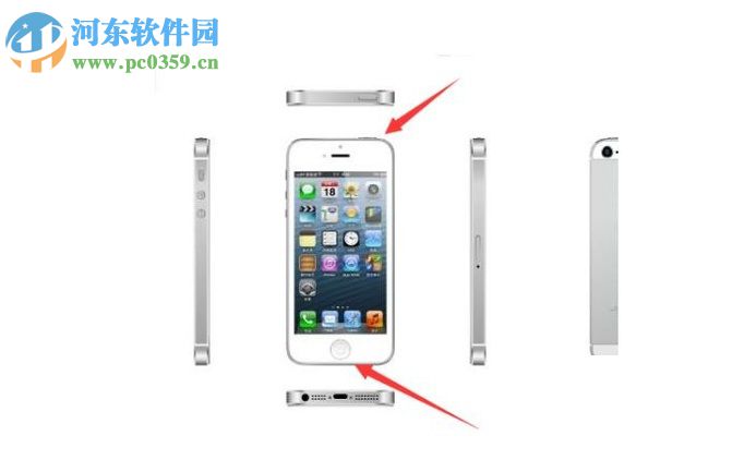 蘋(píng)果iPhone 5S的使用小技巧