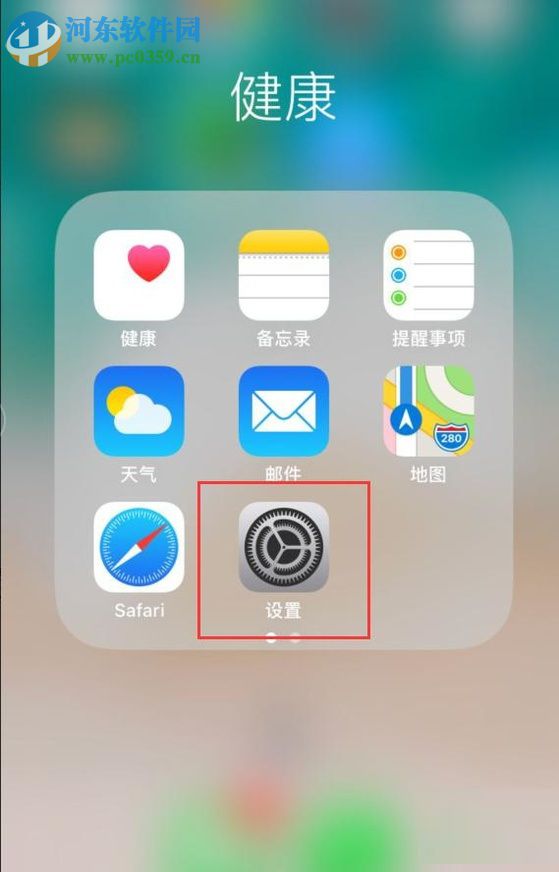 蘋(píng)果iPhone 5S的使用小技巧