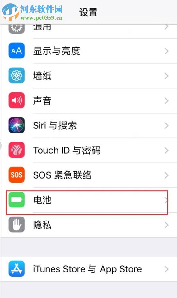 蘋(píng)果iPhone 5S的使用小技巧