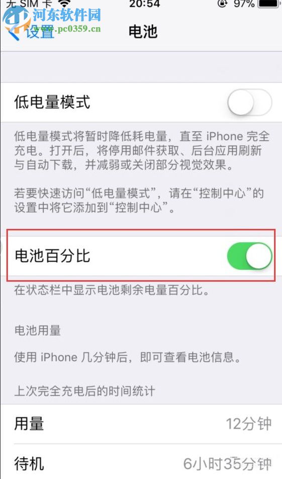 蘋(píng)果iPhone 5S的使用小技巧