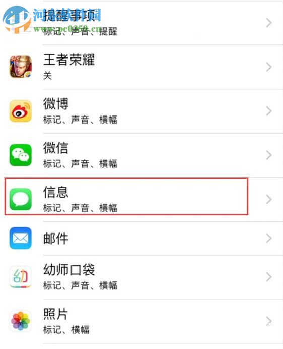 蘋(píng)果iPhone 5S的使用小技巧