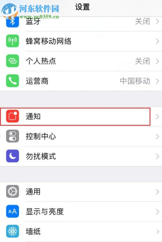 蘋(píng)果iPhone 5S的使用小技巧