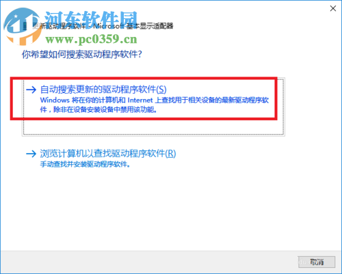 解決系統(tǒng)提示“AMD安裝程序無法正確識別AMD顯卡硬件”的方法