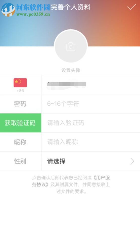 快手app錄制視頻的方法