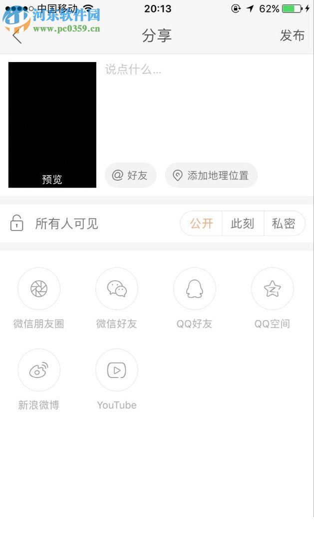 快手app錄制視頻的方法