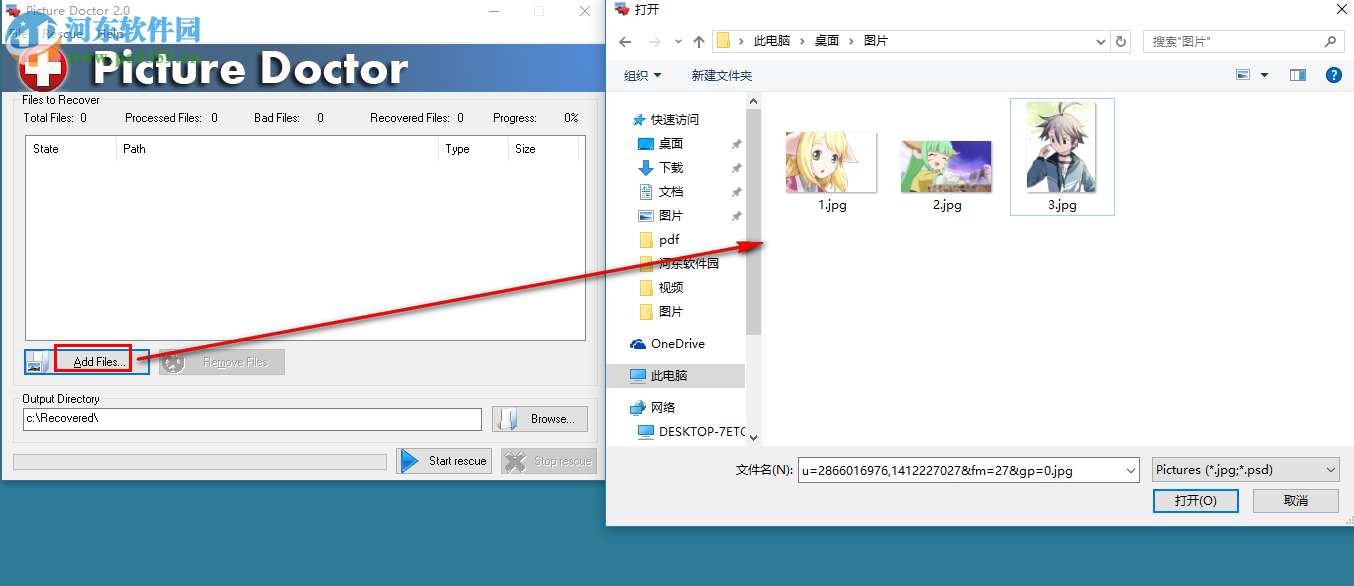 softorbits picture doctor修復(fù)受損照片的方法