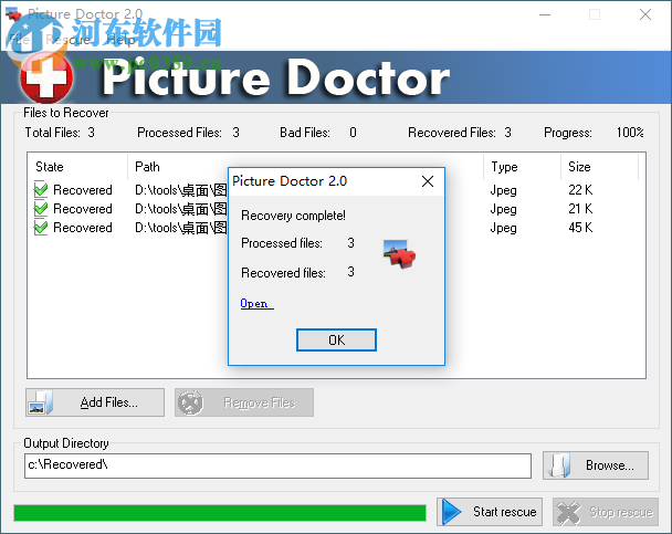 softorbits picture doctor修復(fù)受損照片的方法