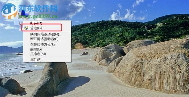 修改win7系統(tǒng)管理員名稱的教程