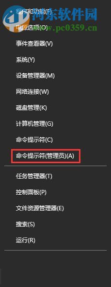 解決win10運行com提示“錯誤代碼 80040154-沒有注冊類”的方法