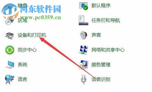 解決win10打印機(jī)提示“該文檔未能打印”的方法