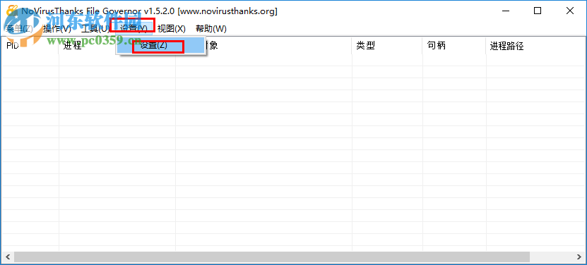 FileGovernor添加到資源管理器右鍵菜單的方法