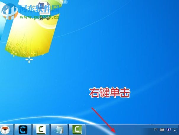 開啟windows7手寫功能的方法