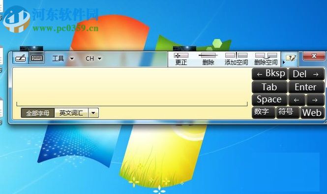 開啟windows7手寫功能的方法