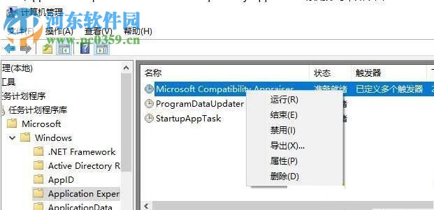 解決win10空閑狀態(tài)下硬盤讀寫頻率高的方法