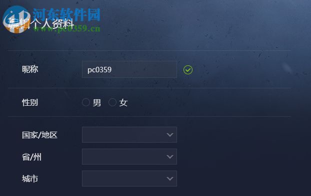 完美對(duì)戰(zhàn)平臺(tái)csgo更改昵稱和頭像的方法