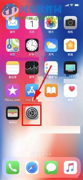 iPhone X開啟屏幕快捷小白點的操作方法