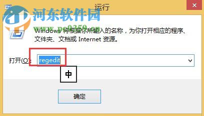 Win8系統(tǒng)中關(guān)閉445端口的方法