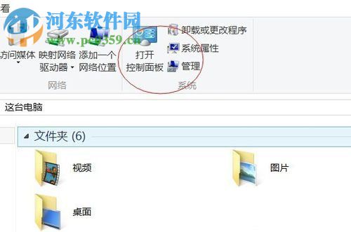 win8查看內(nèi)網(wǎng)ip地址的方法