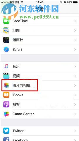 蘋果iPhone8設(shè)置自動備份照片的方法