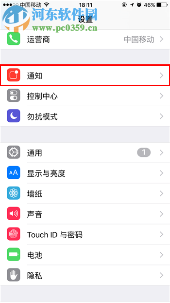 iPhone設(shè)置鎖屏?xí)r回復(fù)短信的方法