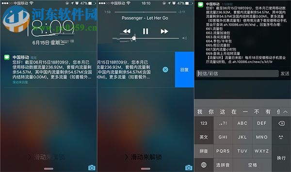 iPhone設(shè)置鎖屏?xí)r回復(fù)短信的方法