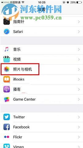 iPhone8Plus關閉照片流功能的圖文教程